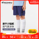 Discovery短裤男童夏季外穿速干运动2024儿童新款五分裤透气薄款