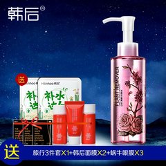 韩后卸妆水正品150ml山茶花清颜亮卸彩妆液清洁毛孔温和除污垢