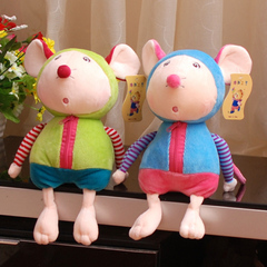 可爱老鼠公仔毛绒玩具布娃娃创意耗子玩偶儿童情人节生日礼物仿真