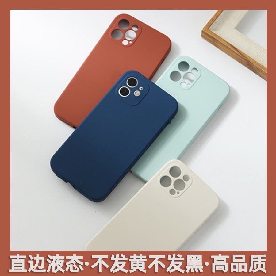 睿欧焦糖色iphone11手机壳直边液态硅胶苹果11promax全包镜头保护套