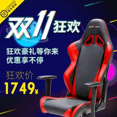 DXRACER 迪锐克斯 RM2电脑椅电竞椅游戏座椅老板办公椅家用网吧椅