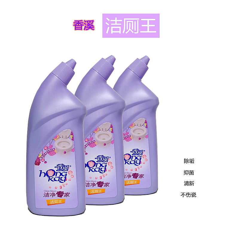 香溪洁厕王洁厕剂卫生间马桶除垢去渍洁净专家700ml