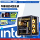 【Intel旗舰】乔思伯BO400组装机DIY台式机三角洲游戏电脑U7265K/5070/4060/5070Ti/5080/5060Ti主机配置咨询