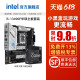 intel英特尔i5 13490f华硕b760主板cpu套装 14490F b660板u旗舰店