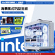 【Intel旗舰】华硕弹药库DIY台式组装机游戏电脑整机I5-14600KF/5070/4060/5070Ti/5080/5060Ti主机配置咨询