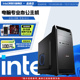 【Intel旗舰】DIY办公主机组装机赛扬G5900电脑商务前台公司企业采购台式电脑主机专业办公