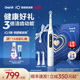 OralB欧乐B电动牙刷成人软毛声波磁波刷礼物德国进口情侣套装iO5