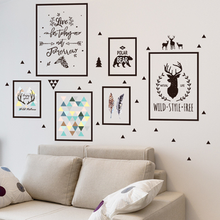 创意黑白几何相框墙贴纸客厅卧室办公室墙壁装饰简约现代自粘贴画