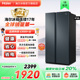 海尔冰箱以旧换新补贴616L双开门大容量冰箱家用一级变频风冷官方