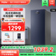 海尔haier136升立式冰柜家用小型冷柜母乳辅食节能冷藏雪柜小冰箱