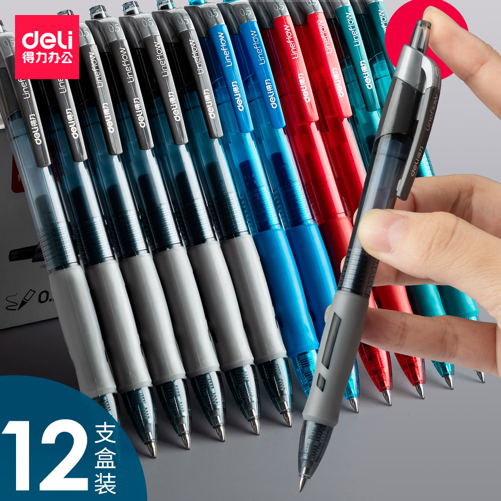 得力按动中性笔黑色臻顺滑黑笔按动式墨蓝色可替换笔芯透明0.