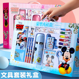 Disney迪士尼文具礼盒套装新年送礼开学大礼包小学生一年级学习用品电动女生男孩幼儿园儿童入学礼物生日节日