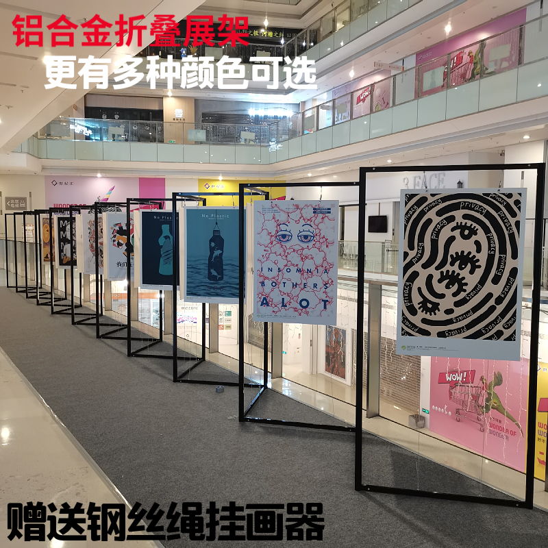 书画展架展会黑色八棱柱书画展板摄影作品户外活动画展专用展架