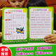 小学生26个汉语拼音字母表卡片加减乘除法表拼音拼读训练教具神器