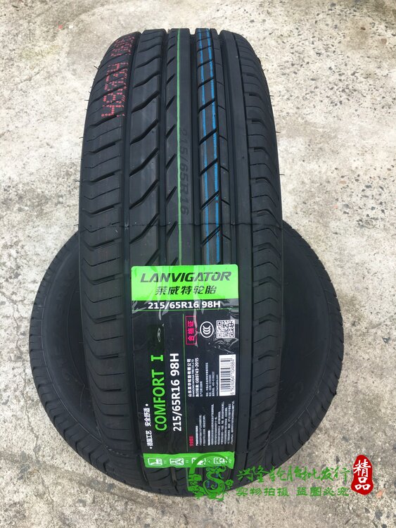 莱威特汽车轮胎215/65r16 98h 海马s5力帆x60瑞虎途胜景逸适配