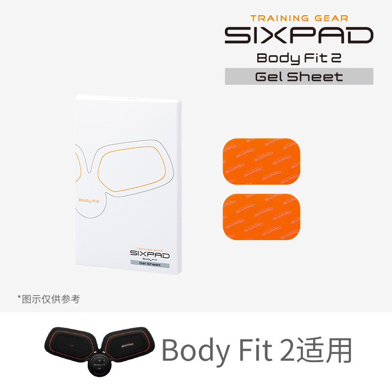 日本SIXPAD Body Fit2啫喱贴身体用（1盒装）