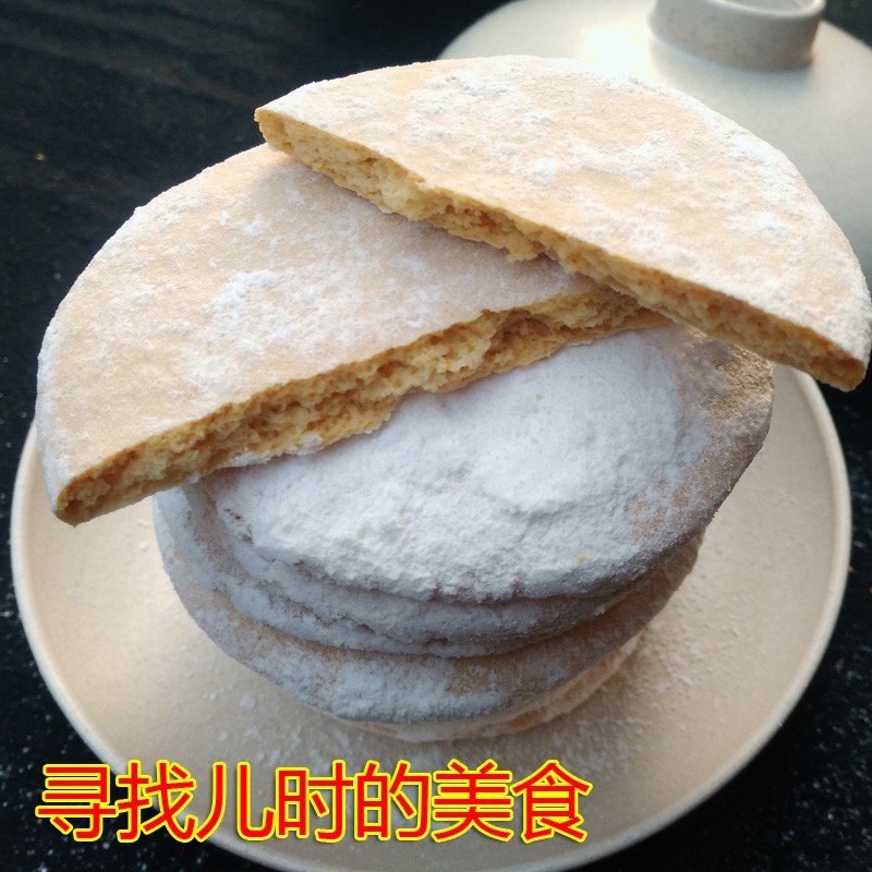 衢州开化特产妙味房雪花饼糕点雪花片桃酥类雪饼罐装传统零食包邮