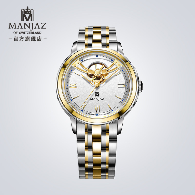manjaz名爵瑞士原装进口手表睿俊系列独特镂空设计商务机械男表