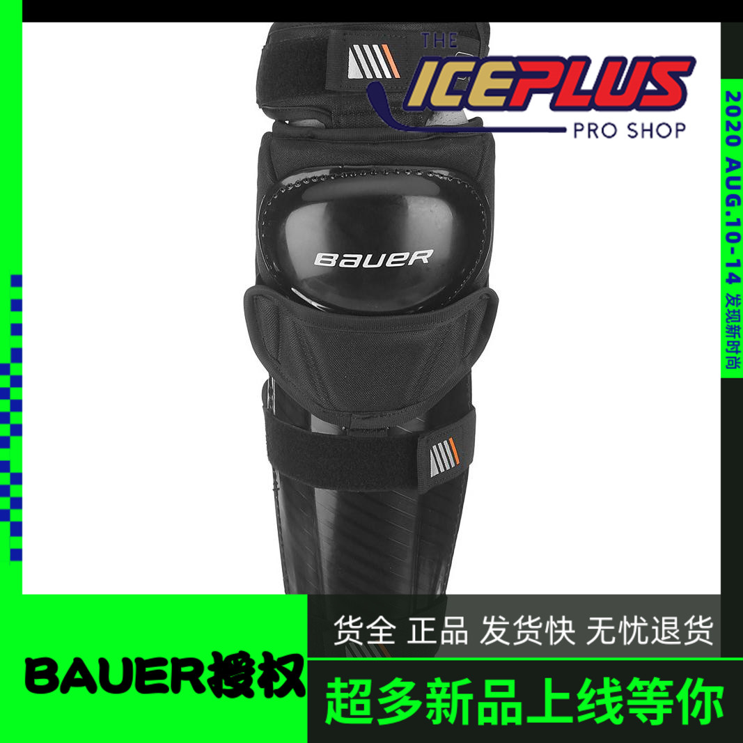 Bauer 鲍尔新款冰球裁判护肘 护膝 冰球裁判员护具 护腿|msdalam kategori sukan/Yoga/kecergasan/bekalan peminat, hoki ais/Skating kelajuan/sukan ais, hoki ais - dari Buy2taobao.com untuk memberikan perkhidmatan ejen Taobao profesional membeli