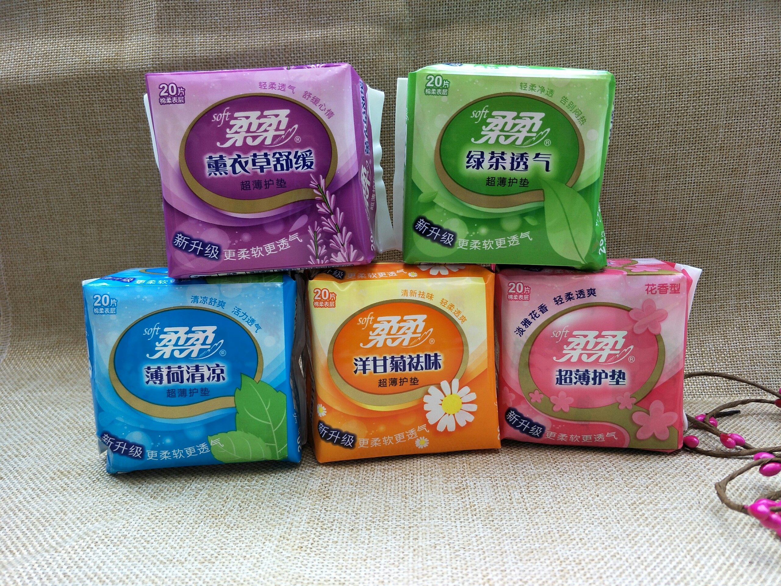 特价女士护垫 护垫超薄 透气_护垫带有香味的卫生巾清凉香型超薄透气