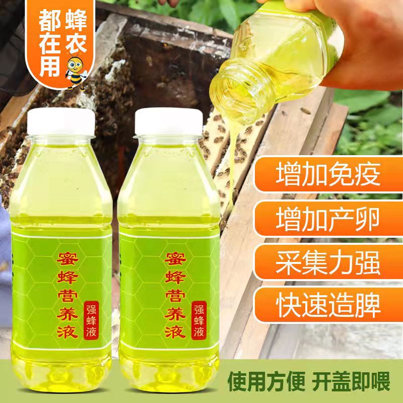 honeybee Nutrient solution feed Pollen Hive Dedicated Bee bread Nests edible Accelerate Multiplicationin the Livestock/Aquaculture supplies , Feed , Animal nutrition category - from Buy2taobao.com to provide professional Taobao agent buy service