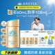 【夏季必备】安热沙小金瓶防晒霜乳耐晒清爽隔离轻薄肤感出游军训