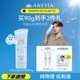 【干敏肌推荐】安热沙温和娇呵凝乳纯物理防晒90g干皮敏感耐晒霜