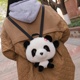 基地同款熊猫背包双肩包花花仿水貂毛玩偶公仔玩具成都旅游纪念品
