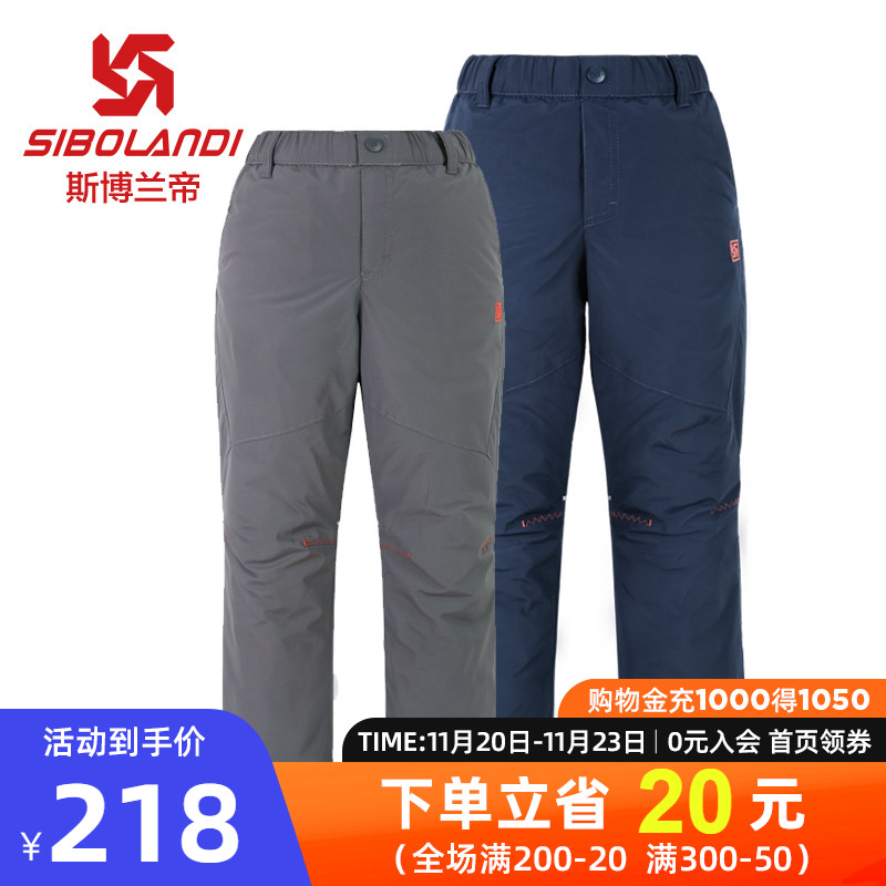 Sprot Emperor 2021 New products Boy Trousers girl keep warm thickening trousers children With cotton outdoors Ski pantsin the Children/Baby/Family fitted , Children's outdoor clothing , Children's Trousers category - from Buy2taobao.com to provide professional Taobao agent buy service