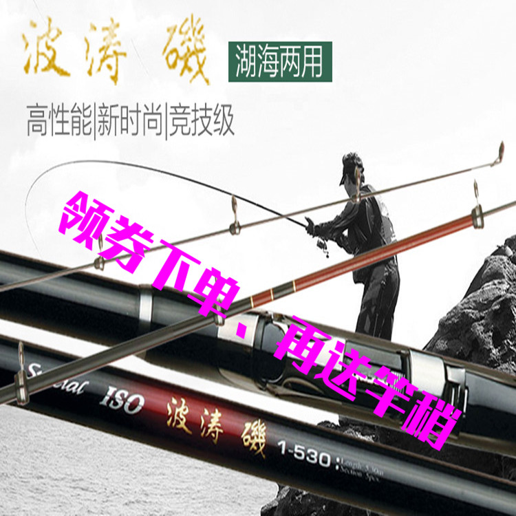 South Korea-a Botaoji fishing rod Black bream Dual use fishing gear Fishing Dams fuji quality goodsin the Outdoor/Mountaineer/Camping/Travel Goods , Fishing equipment , Fishing rod category - from Buy2taobao.com to provide professional Taobao agent buy service