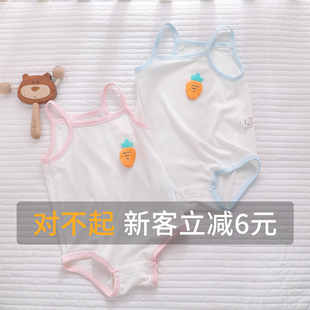 婴儿吊带肚兜包屁衣服夏季薄款0一3月新生女宝宝白色无袖背心连体