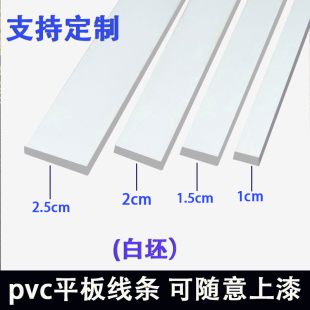 pvc平板线条石膏仿实木背景墙面装饰格栅板弧形护墙板隐形门隔断*