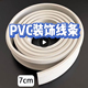 PVC门套线包边门框门边线窗边客厅电视背景墙装饰线条相框画框条*