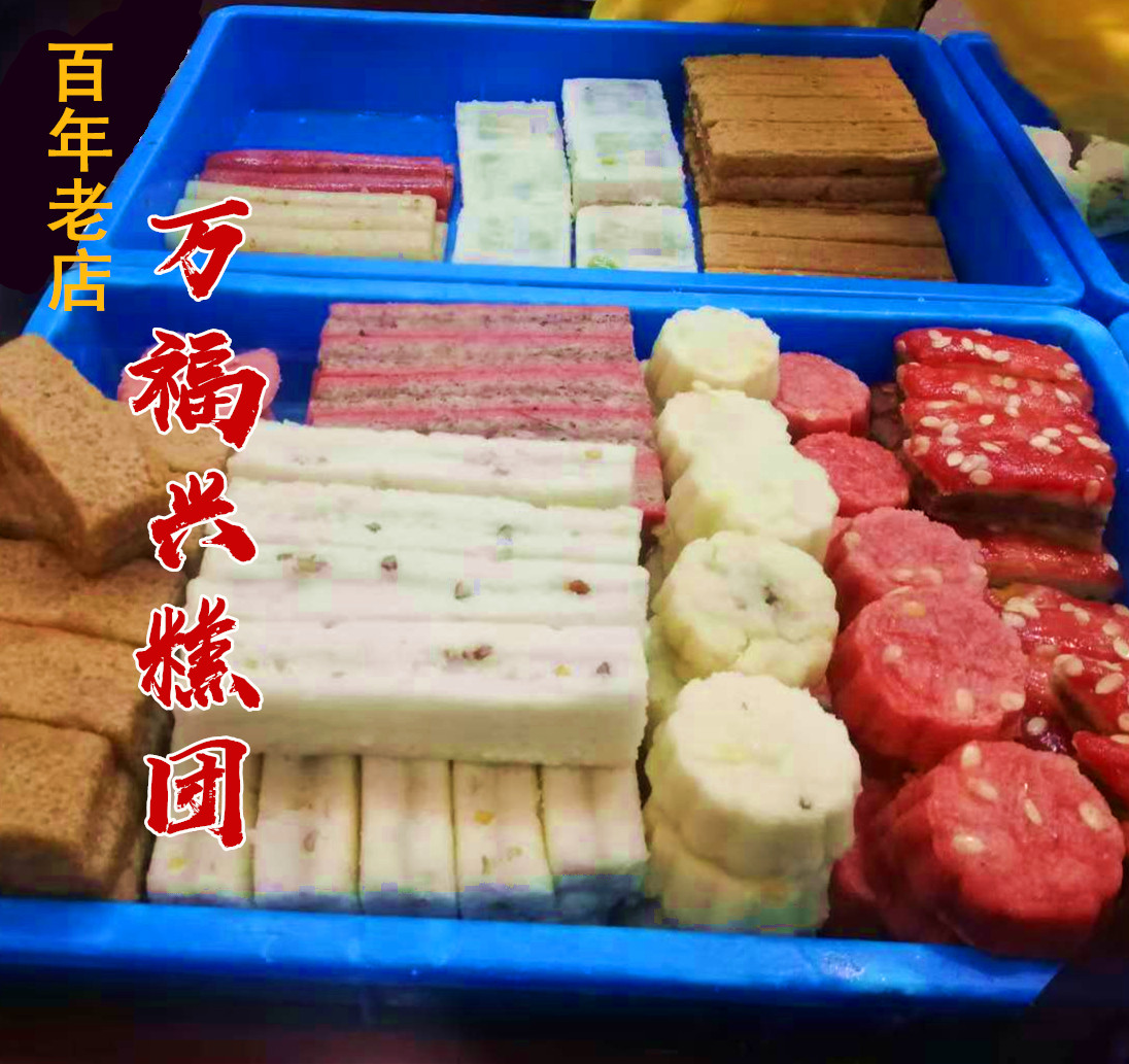 潮汕特产正宗传统海丰猪油糖软糖童年怀旧经典零食 2瓶包邮_向着幸福奔去