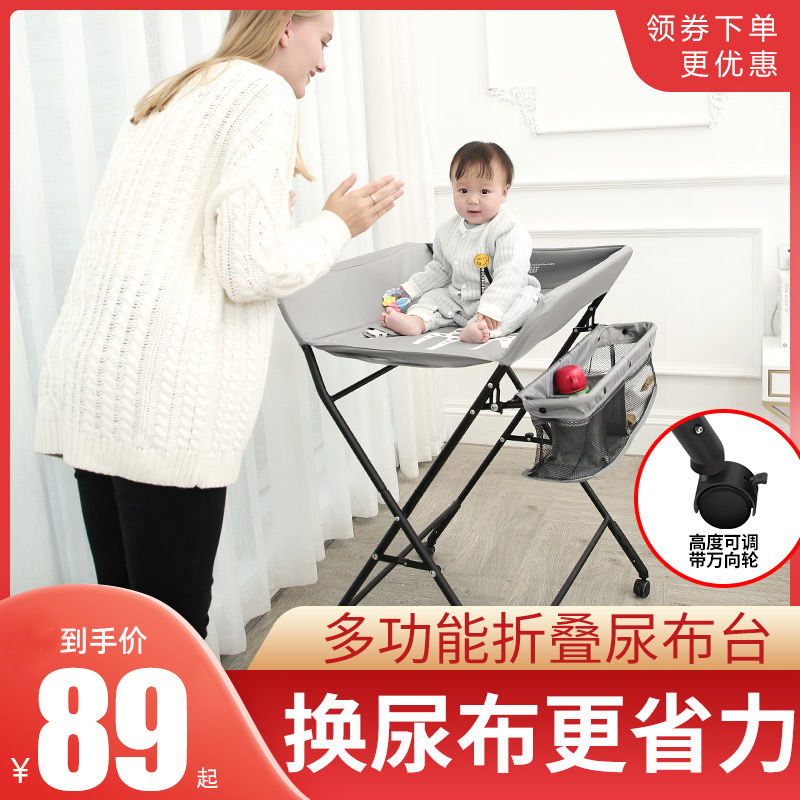 尿布台婴儿护理台新生儿宝宝换洗澡按摩抚触多功能可折叠床上用品|ruв категории подгузник/шампунь/вскармливать/тележка кроватью, детская кровать/кровать для младенца/колыбель/стул, кровать для младенца/детская кровать - от Buy2taobao.com для оказания профессиональной услуги покупки агента Taobao