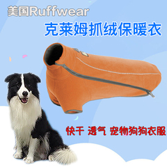 塞拉宠物美国Ruffwear 克莱姆抓绒保暖衣 快干 透气 宠物狗狗衣服