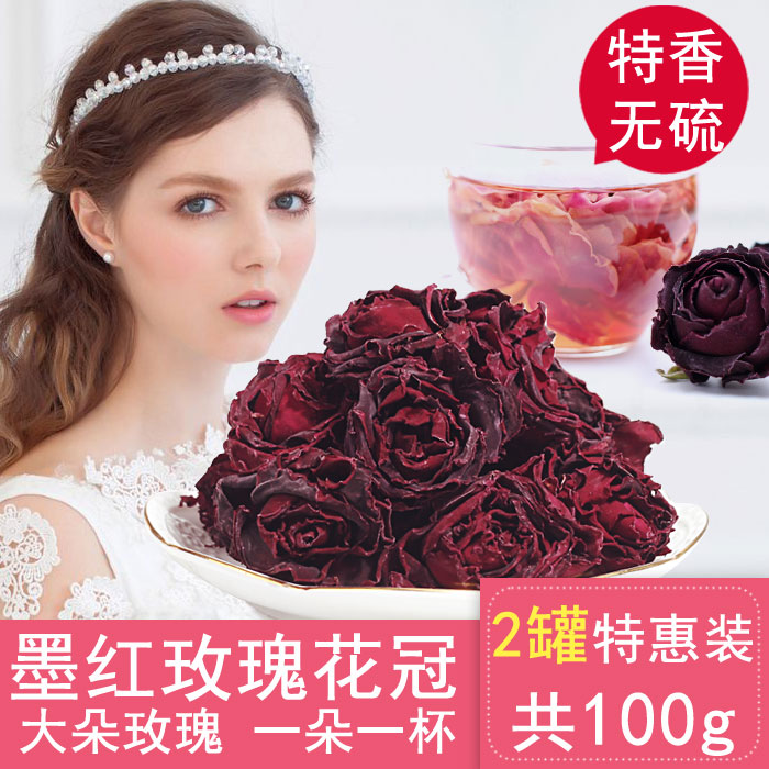 Yunnan Wolfberry Red rose scented tea rose scented tea France Super Flood damagein the Tea , Replacement/Flowers/Fruit/Tea reprocessing , Replacement/Herbal Tea category - from Buy2taobao.com to provide professional Taobao agent buy service