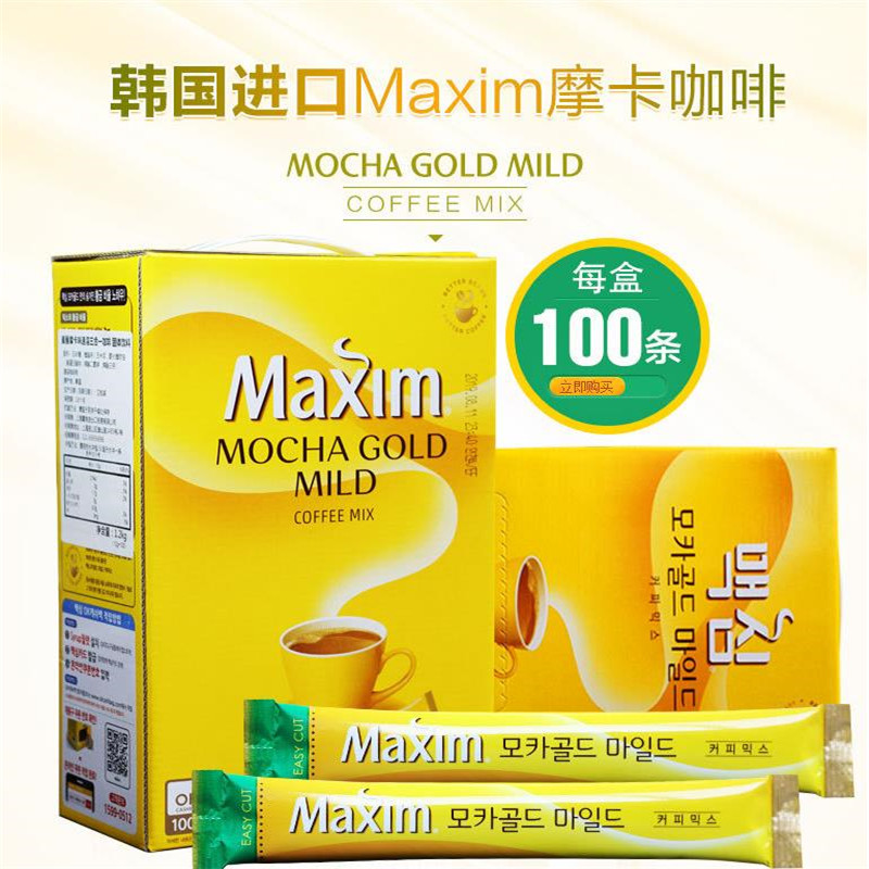 麦馨咖啡粉Maxim三合一韩国摩卡速溶咖啡粉100条礼盒装黄色盒麦馨