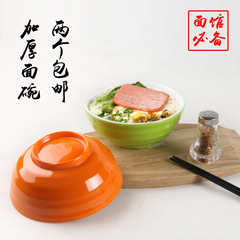 彩色密胺餐具仿瓷面碗家用泡面碗塑料汤碗拉面碗麻辣烫碗日式大碗