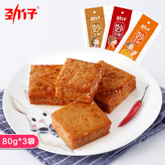 劲仔妙豆腐80g*9包 湖南特色豆干制品办公休闲小零食3口味厚豆干