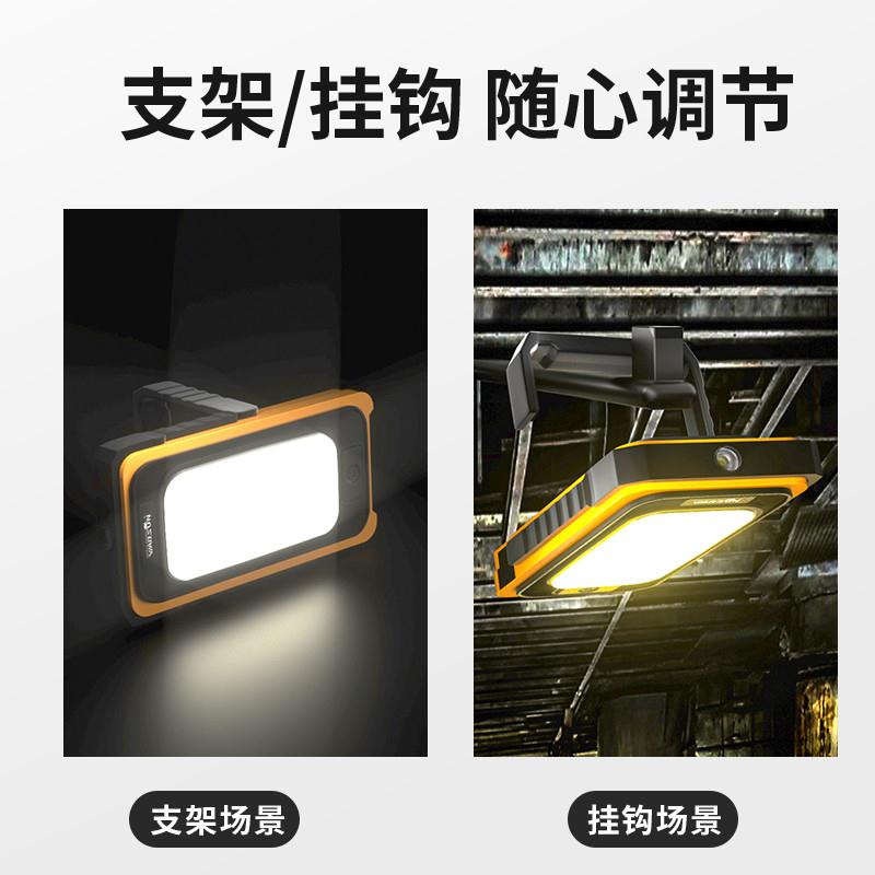 沃尔森工作灯汽修维修灯led磁铁强光太阳能充电强磁户外手电筒式