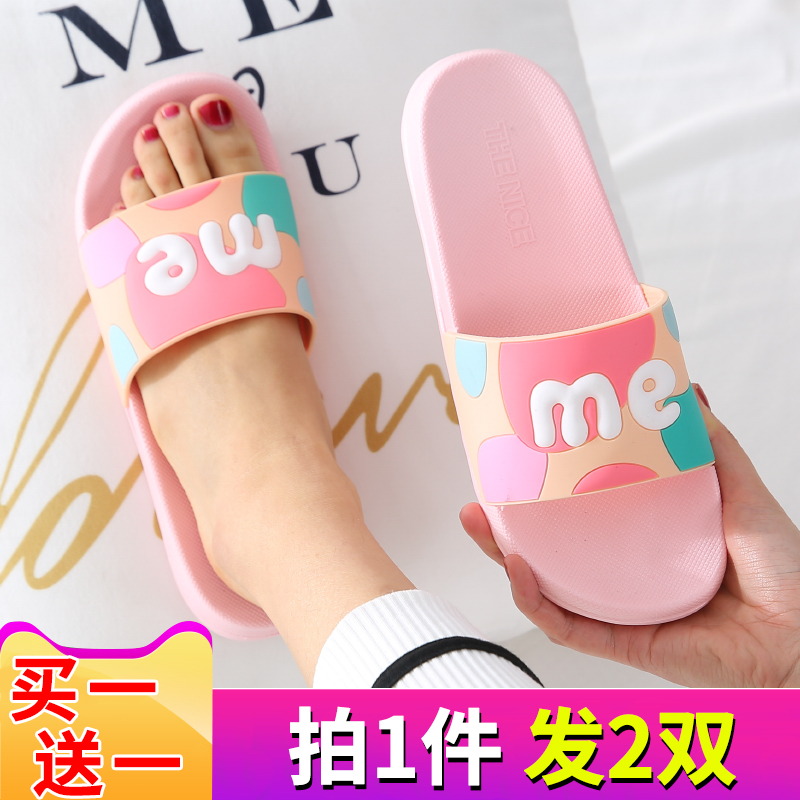 sandals summer indoor non-slip Home Furnishing lovers slipper household Shower Room take a shower The thickness of the bottomin the Home Fabric , Home slippers/Mules/Cotton mop/Home shoes category - from Buy2taobao.com to provide professional Taobao agent buy service