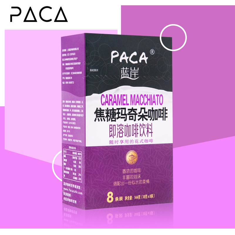 PACA蓝岸焦糖玛奇朵咖啡速溶咖啡花式即饮咖啡粉144g(8条)x1盒