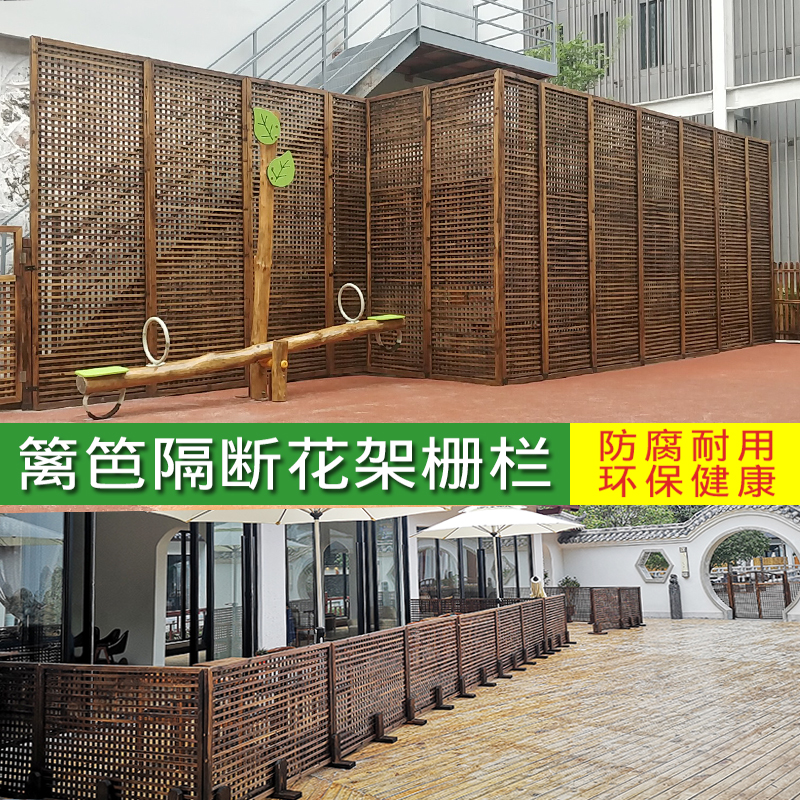 > 防腐木围栏