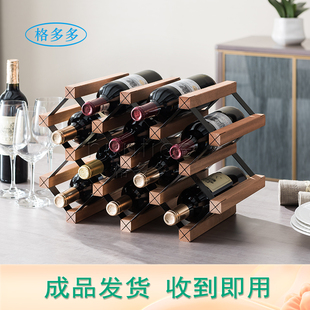 红酒架摆件网格菱形实木家用葡萄酒架欧式简约酒具创意铁艺酒格子