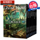 现货 Ghost Hunt恶灵系列【全新插画纪念版】套书 小野不由美 尖端 轻小说 进口原版书 【拓特原版】