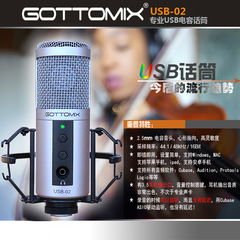 Gottomix USB-02 专业USB电容麦克风直播主播话筒/支持苹果手机