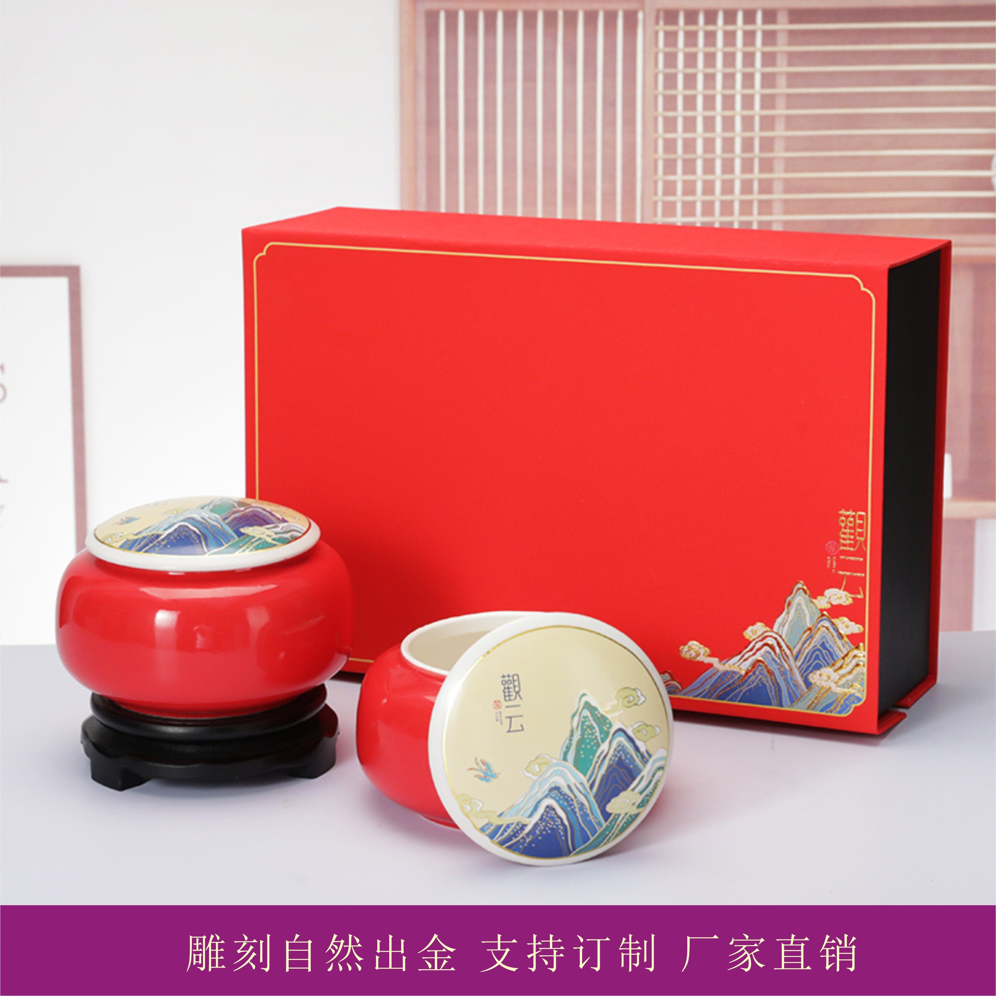 热销金骏眉礼盒装瓷罐_新款冬季陶瓷罐茶叶包装礼盒红茶绿茶金骏眉双