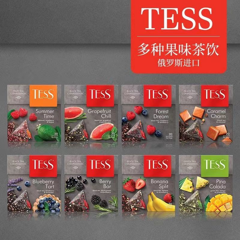 俄罗斯进口TESS水果茶包冷泡茶多口味果香浓郁20包/盒