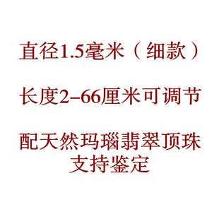 细款玉佩绳子手工编织项链绳黄金翡翠宝宝红绳吊坠挂绳儿童绳男女